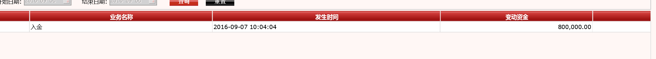 沐嘉思:9.8原油沥青天然气EIA百万以上仓晚间布局