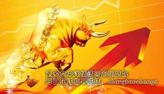 张皓晟：OPEC减产筑底，油价牛市或将来临