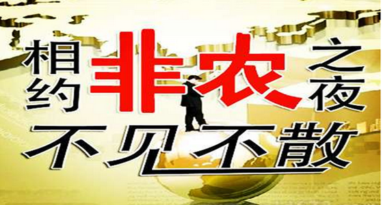 张雅源:9.2原油沥青为何单边暴跌?非农能否改变原油沥青弱势格局?