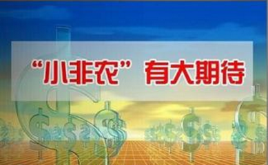 袁桐念:3.8小非农撞上女神节原油续跌白银震荡 日内原油白银操作