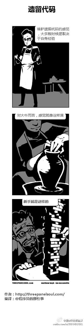程序员正在调 Bug：15张令人喷饭的 IT 趣图