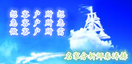 秦涛赫:美国大选将近,11.5白银天然气下周趋势预测及操作建议