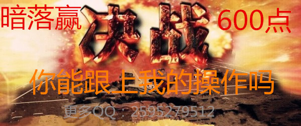 暗落赢:白银原油开年双EIA大战600点利润,解套就在眼前,你能拿多少?