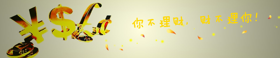 【徐晴媛】套期保值引发巨亏连锁反应，根源到底出在哪里？