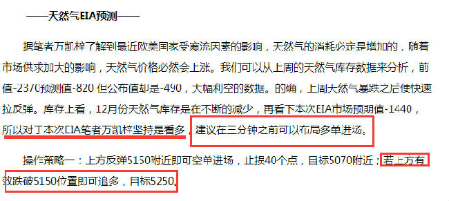 万凯梓：1.13特朗普效应引爆金融市场  晚间原油白银天然气全面解析