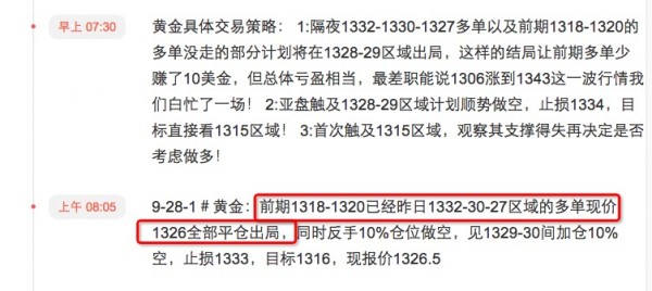 龚申猛：黄金白银深调转弱势，中长期不必过于悲观！