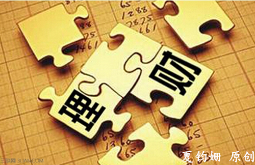 夏钧姗:现货黄金白银交易的方法、技巧、守则介绍,精选!