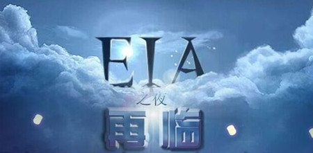 1.5 EIA数据重磅来袭，准备好提前布局了吗？