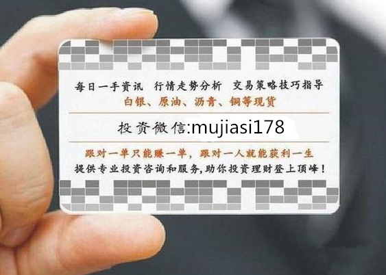 沐嘉思：看不下去的理财投资，教你正确的方式