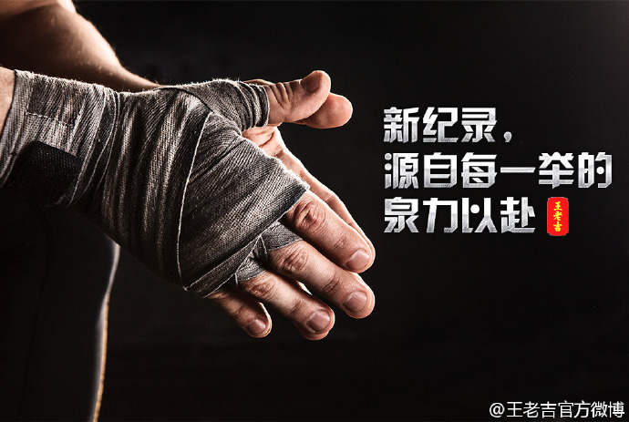 里约奥运会最全借势文案合集，非官方合作品牌更需花式出招