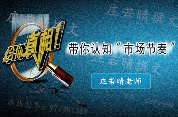 庄若晴:12.15美联储震动金融市场,白银为何暴跌原油多单被套解套