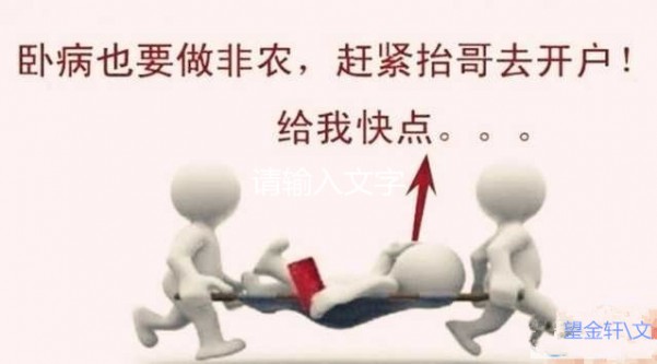 望金轩11.5非农数据ADP发布,如何解套!