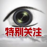汤语薇:2.27早评川普携大非农搅弄风云,原油黄金白银蓄势待发