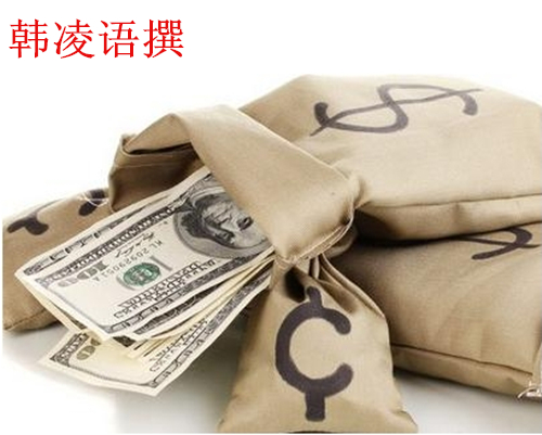【名家】韩凌语：9.13原油沥青为何暴涨，黄金原油日内操作策略