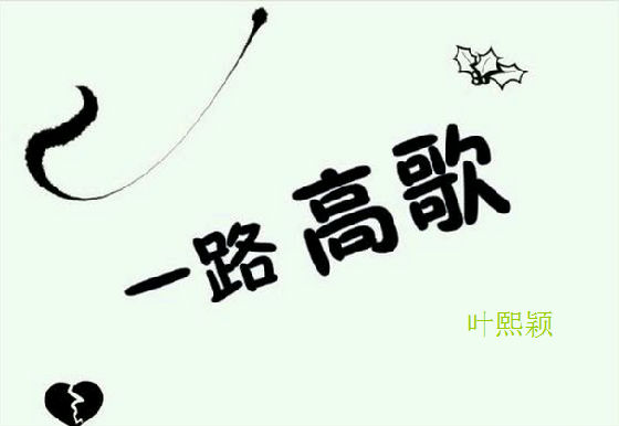 叶熙颖:原油一路高歌猛进,空头敢看不敢做!