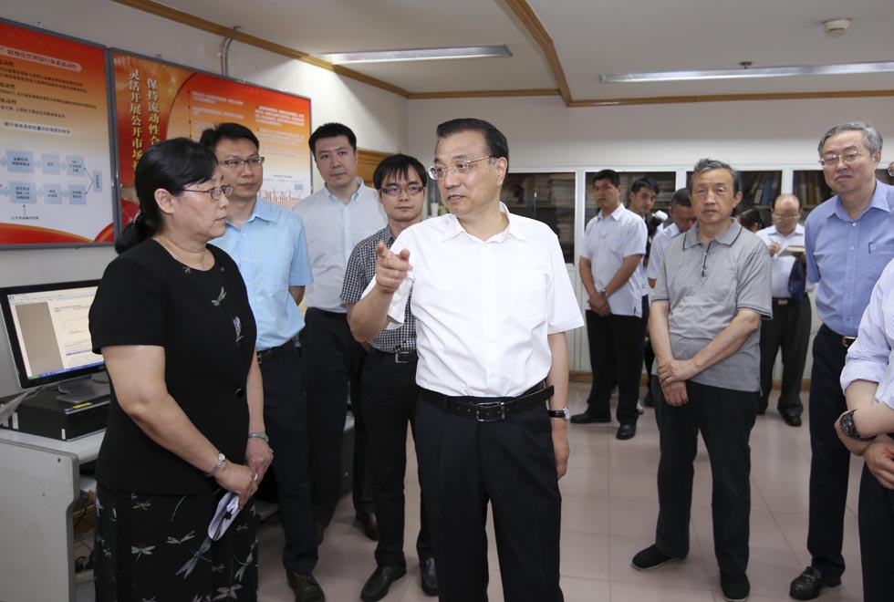李克强：持续加大金融支持实体经济力度