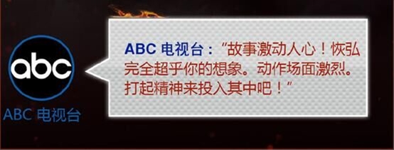 500张魔兽电影票免费送，带你集结艾泽拉斯