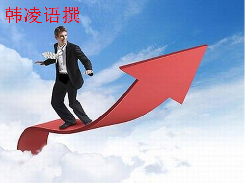 【名家】韩凌语：9.28API利多，原油沥青日内操作策略，多单被套