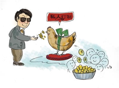 余烨伟:你还在靠着你微薄的工资 维持你的生活吗?