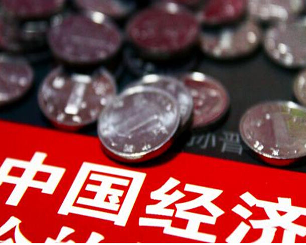 高盛认为这两个指标最能说明中国转型问题