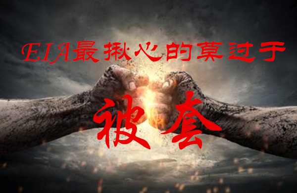 玉立金世:9.9原油天然气空单解套,玉立晚间耍大刀