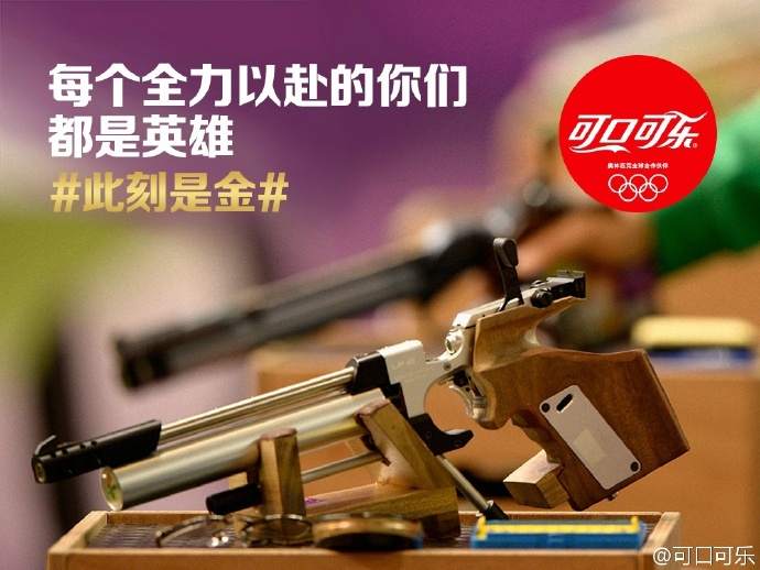 里约奥运会最全借势文案合集，非官方合作品牌更需花式出招