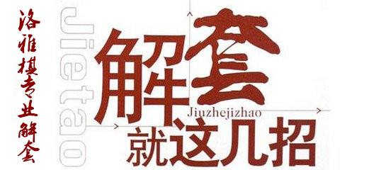 洛雅棋2.17深夜原油为何暴跌急涨?早间原油操作建议