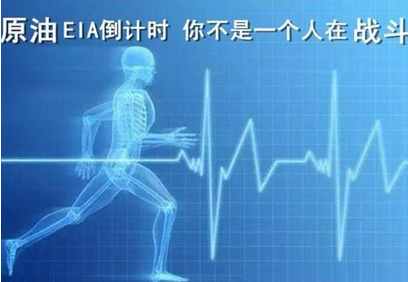 涂圣凯:油价暴涨近2%拉开2016收官大幕