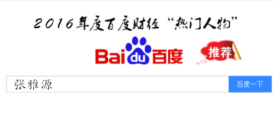 张雅源：9.13IEA月报库存依旧是增加原油沥青多头无力？多单被套