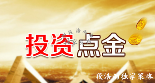 段浩雨：产油国灰色历史令市场质疑晚间EIA原油白银做单技巧