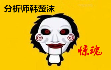 韩楚沫:美大选“惊魂”,金价遭重击