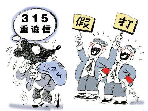 程曼志:315打假,平台倒,老师跑,客户愁,你还在愁平台吗?