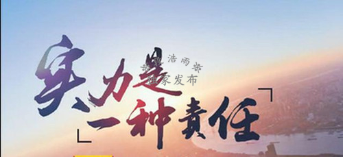 段浩雨：3.2美联储鹰派官员轮番轰炸 黄金白银下行空间有多大？