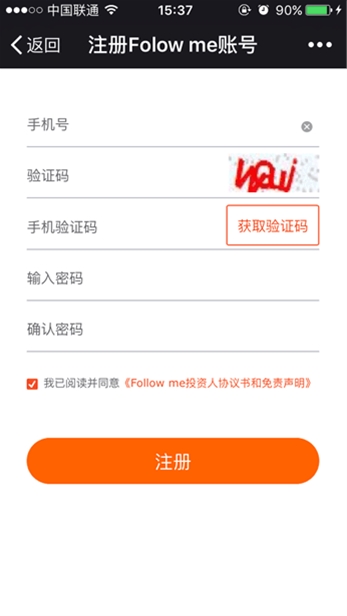 500张魔兽电影票免费送，带你集结艾泽拉斯