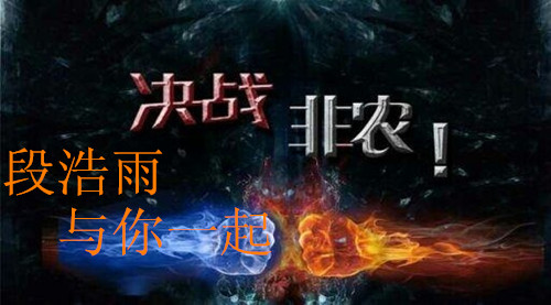 段浩雨：1.4中印需求刺激绝地反弹晚间原油黄金走势分析及布局