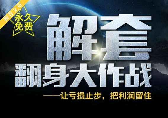 骞林金:9.9原油天然气为何暴涨?谨防黑五冲高回落