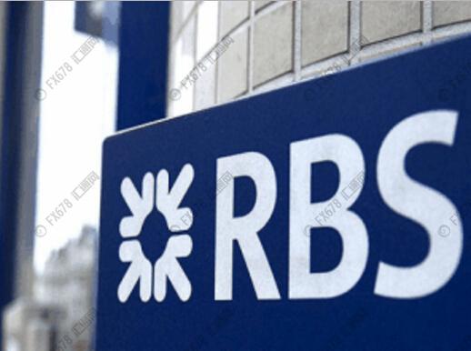rbs：2017年美元称雄 欧元俯首 最衰还得数日元！