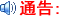 小狼：黄金空头衰竭式，做空今日看1244