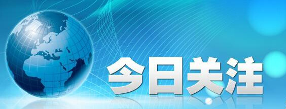 赵暮鑫:API利多却未必涨8月31日EIA沥青分析建议