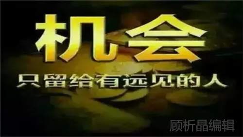 顾析晶：12.18黄金多空展开拉锯战