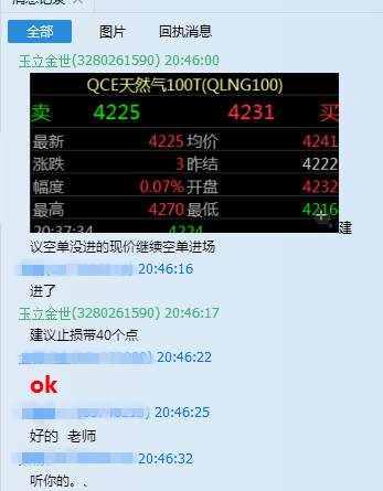 玉立金世：8.12早评，套单者的最佳营养早餐