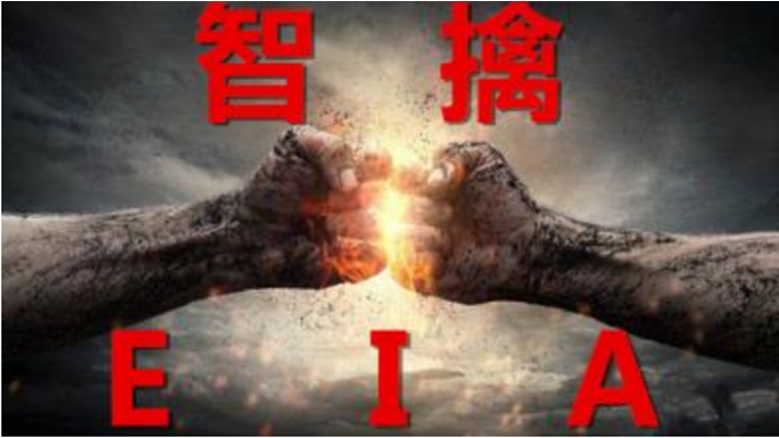 陈见远：8.17EIA我看多，原油沥青操作建议及解套