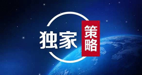 柏城指金:9.20议息开始,日内银市油行该如何面对