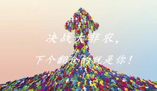 陈文暻：12.8大非农来袭黄金原油走势分析，金融市场或迎爆炸性行情