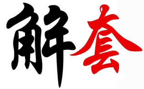 天竞点金：12.6午夜精评黄金税改加息又遭机构砸盘暴跌，附多单解套
