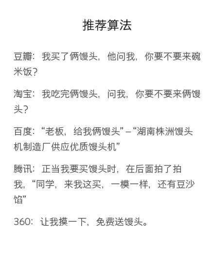 15 张令人喷饭的 IT 趣图