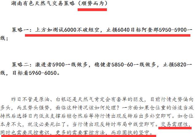 方墨渊：市场频繁多空转换，利润自行把握，后市原油、白银走势前瞻！