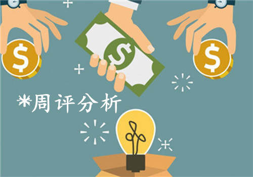 陈文暻：12.16黄金原油下周走势分析，金油行情或将面临反转！