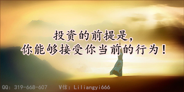 李靓依：2.28白银回落修正黄金做空为主！具体操作如下：