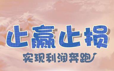 煜伟博金：原油投资不理想，难道就要如此放弃